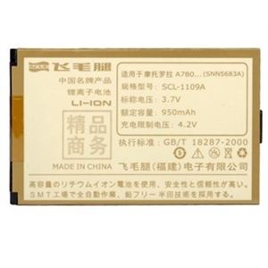 飞毛腿（SCUD）摩托罗拉（MOTOROLA）A780（SNN5683A） 精品电池