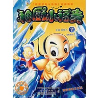 神厨小福贵：7（附赠神厨金指贴）