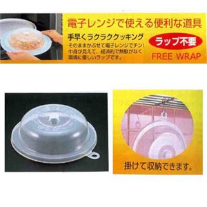 【食物新保鲜】保鲜好帮手！！万能碗盖D-5832