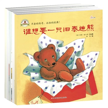 我的死党泰迪熊亚瑟：套装全5册，美国兰登书屋“经典泰迪熊系列”获奖作品，畅销20多年销量数百万册的经典图画书。（不老的传奇，永恒的经典！）