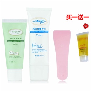 正品 玛贝拉 脱毛膏套装芦荟精华型 30g+50ml