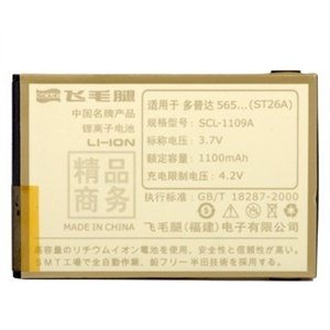飞毛腿（SCUD）多普达（HTC）565（ST26A） 精品电池