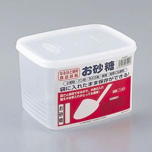方形密封储藏罐1.9L 收纳干货零食砂糖面粉 防潮