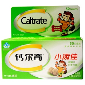 钙尔奇小添佳咀嚼片50片