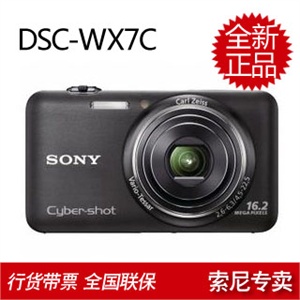 索尼 WX7C 数码相机+4G存储卡+专用相机包+高速读卡器+液晶贴膜