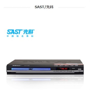 先科SAST-2566 DVD播放机 影碟机 EVD 迷你机 游戏