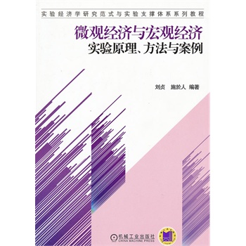 宏观经济案例分析_A Level宏观经济学案例解析之探秘 纠结 的日本经济 上