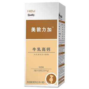 优生妈咪 牛奶味钙片(妈妈型)1g*120粒/盒