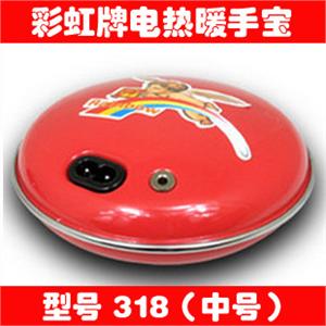 彩虹牌电热暖手器318(中号) 彩虹暖手宝 中号暖手宝 电热暖手器