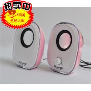 BOAI/铂爱 018 七彩Q蛋 迷你小音箱 特价 限量出售