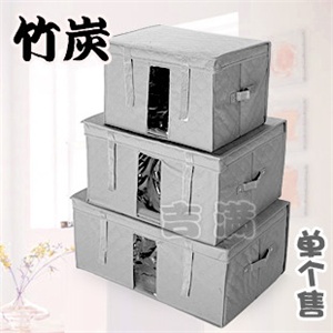 优质竹炭 特大号加厚整理箱 透明视窗型收纳箱 环保除味杂物箱