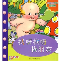 罗丝欧尼尔邱比翻翻书(全4册)