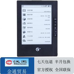 汉王(hanwang) T618 6寸 16阶灰度 3G上网浏览 G3时代（黑色）