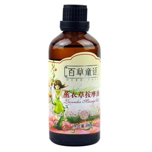 百草童话 薰衣草按摩油 100ml