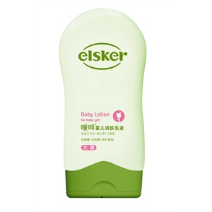 丹麦嗳呵 婴儿润肤乳液（女） 200ML