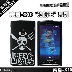酷玛特 索爱 X10i X10 手机套 保护壳 手机壳 海贼王04