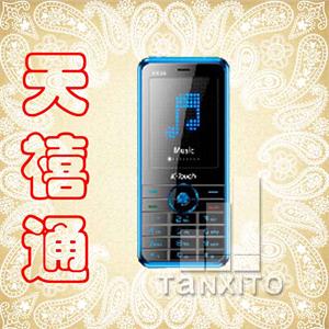 【天禧通】天语M606 双卡双待手机