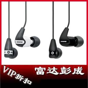 货到付款 美国舒尔 SE210 大陆行货 舒尔SE210 动铁入耳式耳塞
