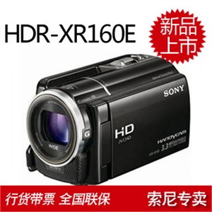 CX150E 索尼 HDR-CX150E 摄像机（内置16GB） ~送专用摄像包~