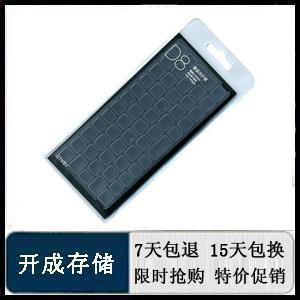 艾利和学习机专用贴膜 加配专区