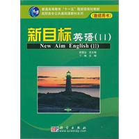 新目标英语(2)(教师用书)