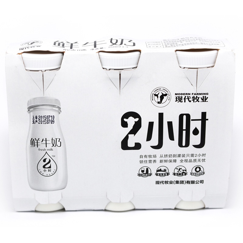 【现代牧业 低温鲜牛奶 巴氏奶 3瓶\/盒 3盒9瓶优