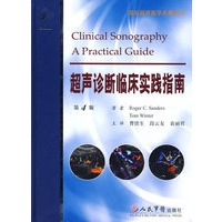 超声诊断临床实践指南(第四版).国际超声医学名著丛书