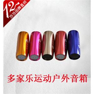 多家乐YT-601迷你自行车运动音箱 音响 2G内存可插卡扩展