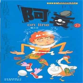 什么是校园代理阿?