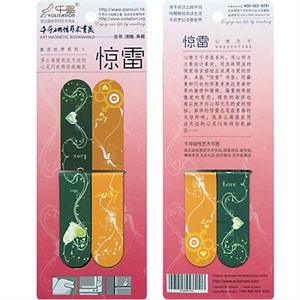 千寻磁性艺术书签——惊雷.童话世界