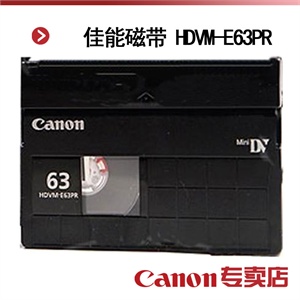 佳能磁带 HDVM-E63PR