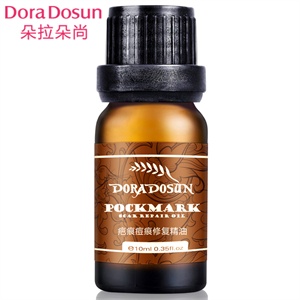 【品牌直供】朵拉朵尚 祛疤痕 祛痘印精油10ml 去痘印 正品