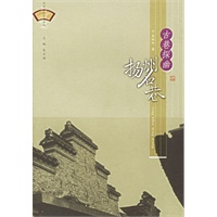 古巷探幽·扬州名巷——扬州历史文化丛书