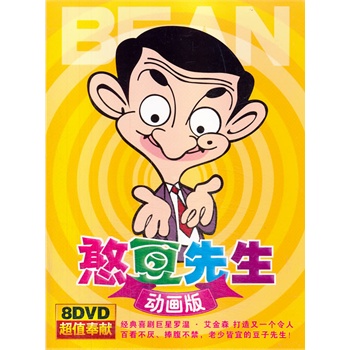 憨豆先生动画版1