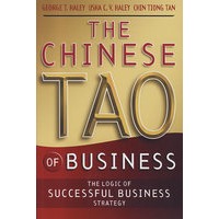 （亚洲道家思想之于商业：中华商业战略的逻辑）THE CHINESE TAO OF BUSINESS
