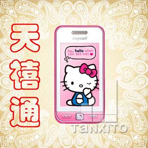 【天禧通】Hello Kitty版三星S5230 纯美诱惑