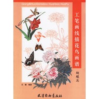 工笔画线描花鸟画谱·蝴蝶篇