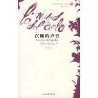 沉睡的声音