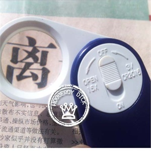 Hobberdy Dick 白光源放大镜10倍 带LED验钞灯 送长辈好礼物