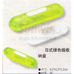 电话线卷线收纳盒 集线盒 附双面胶 86 2105