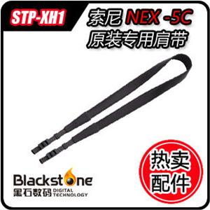 正品索尼 Sony STP-XH1 真皮肩带 真皮背带 218元