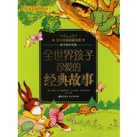 脑筋急转弯：星移斗转篇