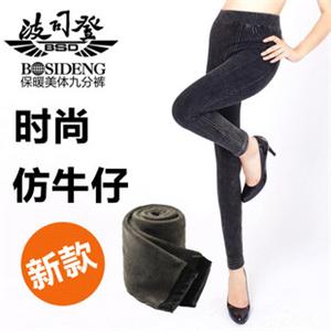 波司登 时尚仿牛仔九分裤 双层考拉绒女士保暖裤