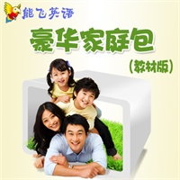 能飞口语视频教程小学初中高家庭零基础学习英