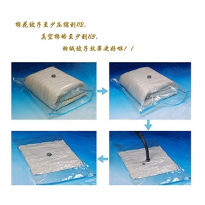 70*100两枚装花语压缩袋0083 整理袋 收纳袋 家天下