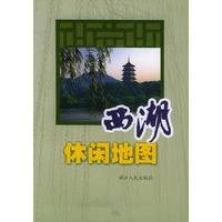 西湖休闲地图