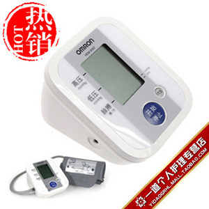 商城正品 欧姆龙8102A 上臂式全自动血压计HEM-8102A 带发票联保