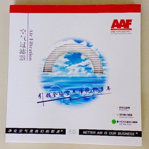 雅风AAF200空气净化器HEPA过滤网