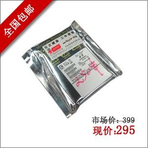 日立（Hitachi）250G 5400转8MB SATAII 2.5英寸 笔记本硬盘