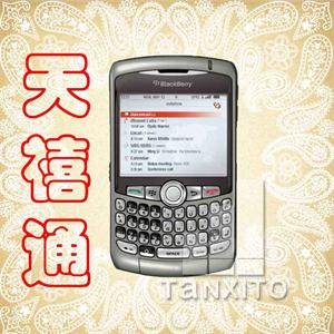 【天禧通】黑莓8310移动版 全键盘商务智能机